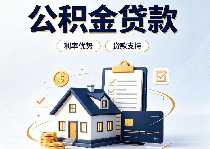 北京东城区4债务重组|北京东城区4垫资贷款|北京东城区4事业单位债务重组